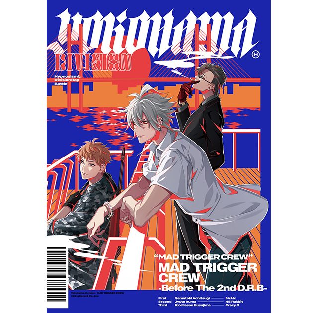 ヒプマイ・ヨコハマ、毒島メイソン理鶯ソロ曲「2DIE4」トレーラー解禁