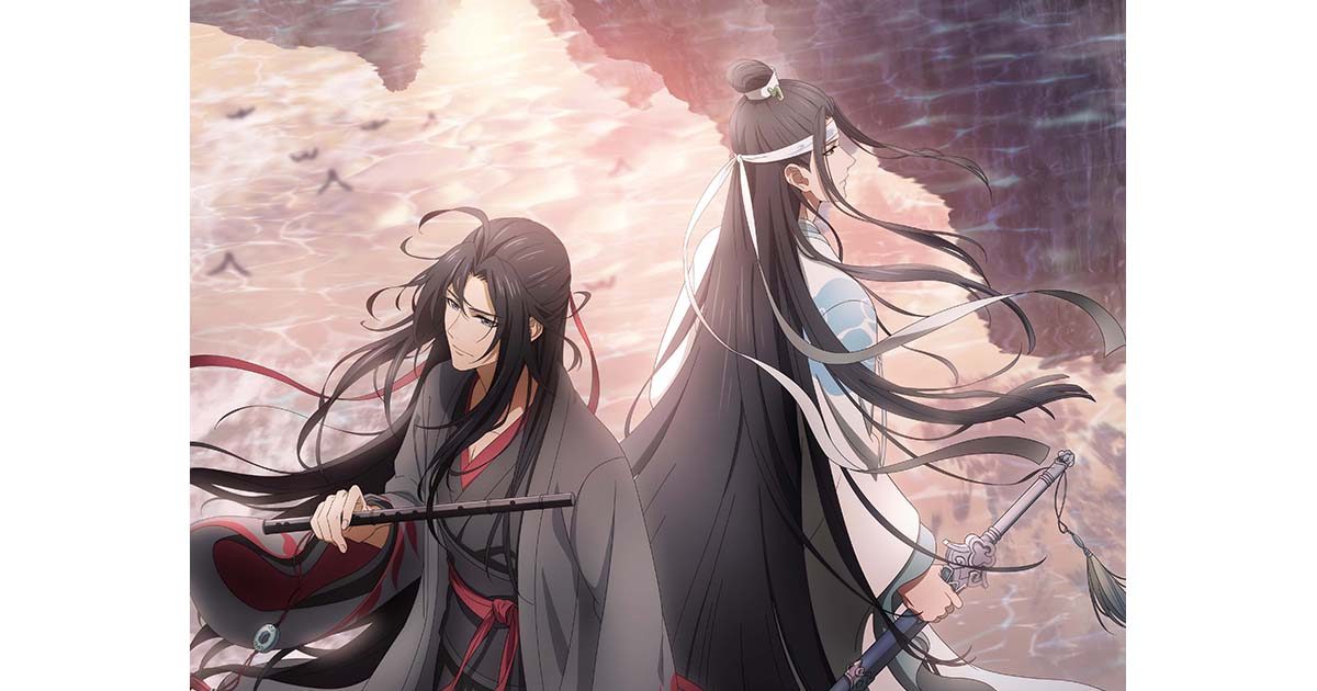 魔道祖師』2期「羨雲編」キービジュアル＆OP・ED映像公開！追加