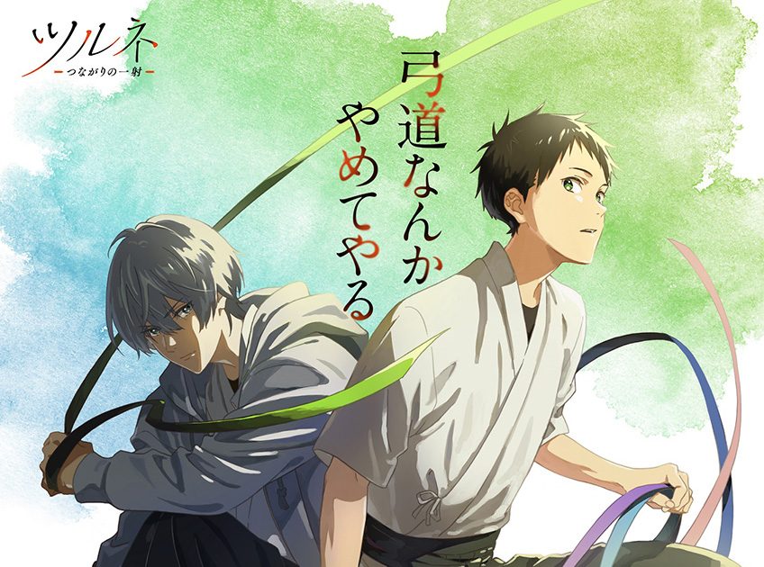 ツルネ ビッグ缶バッジ 二階堂 永亮 ドーナツ 二階堂永亮 缶バッジ