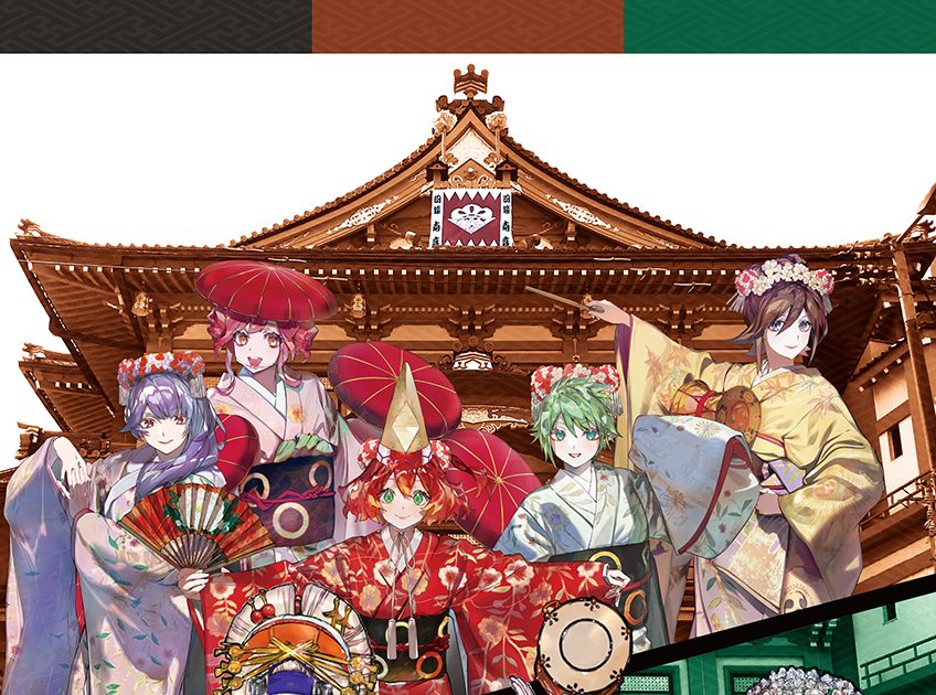 マクロス」と歌舞伎の初コラボ企画展「マクロスFとΔ合わせ 京都南座