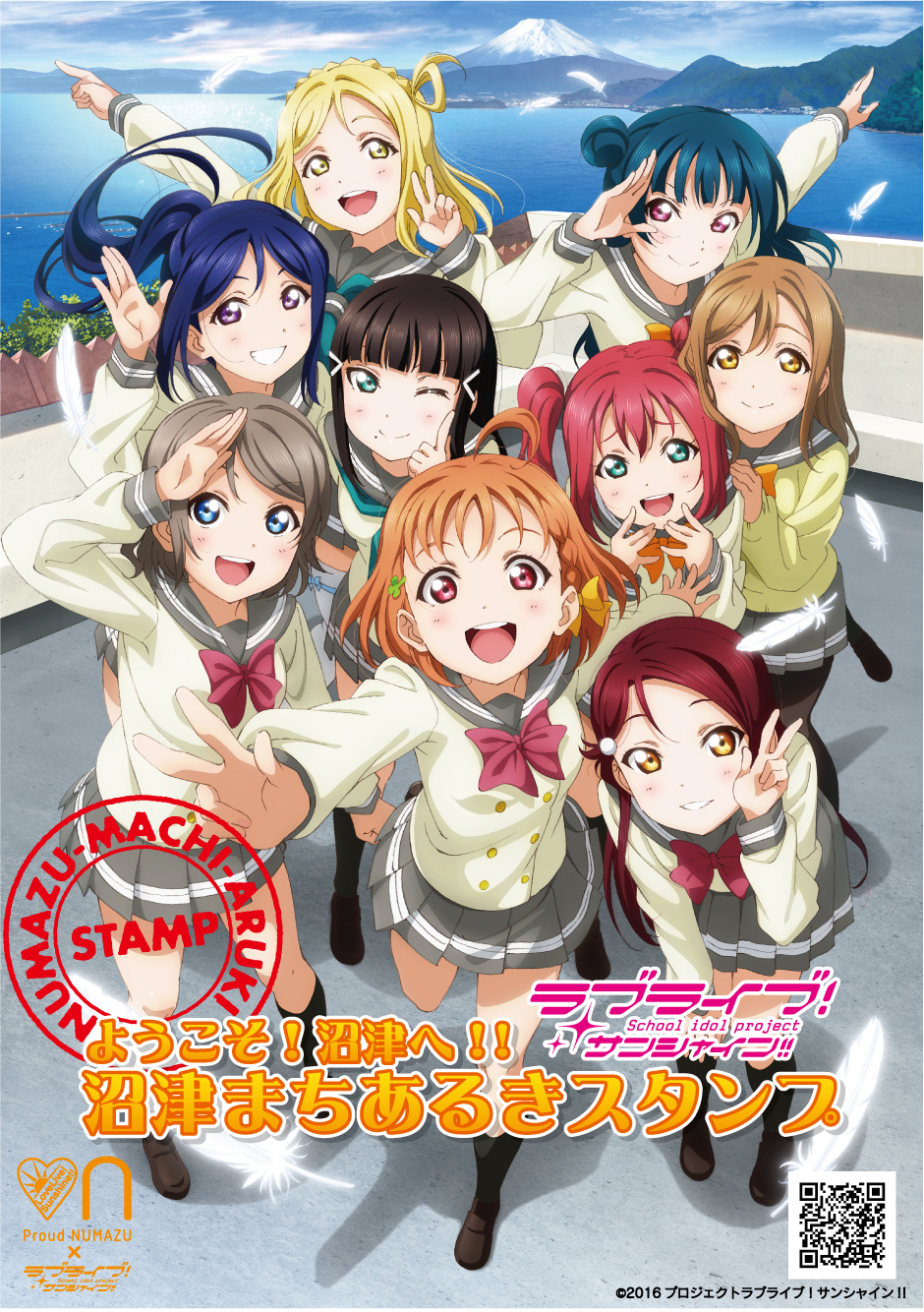 ヴァイスシュヴァルツ きらり沼津。次の100年へ ラブライブ