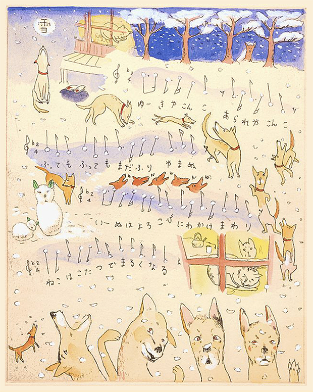 絵画 犬 山本ようこさん作 犬 絵画 山本ようこさん作