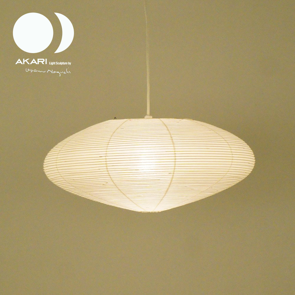 新品】【正規】AKARI 21A ノグチ イサム イサム・ノグチ 21A シェード