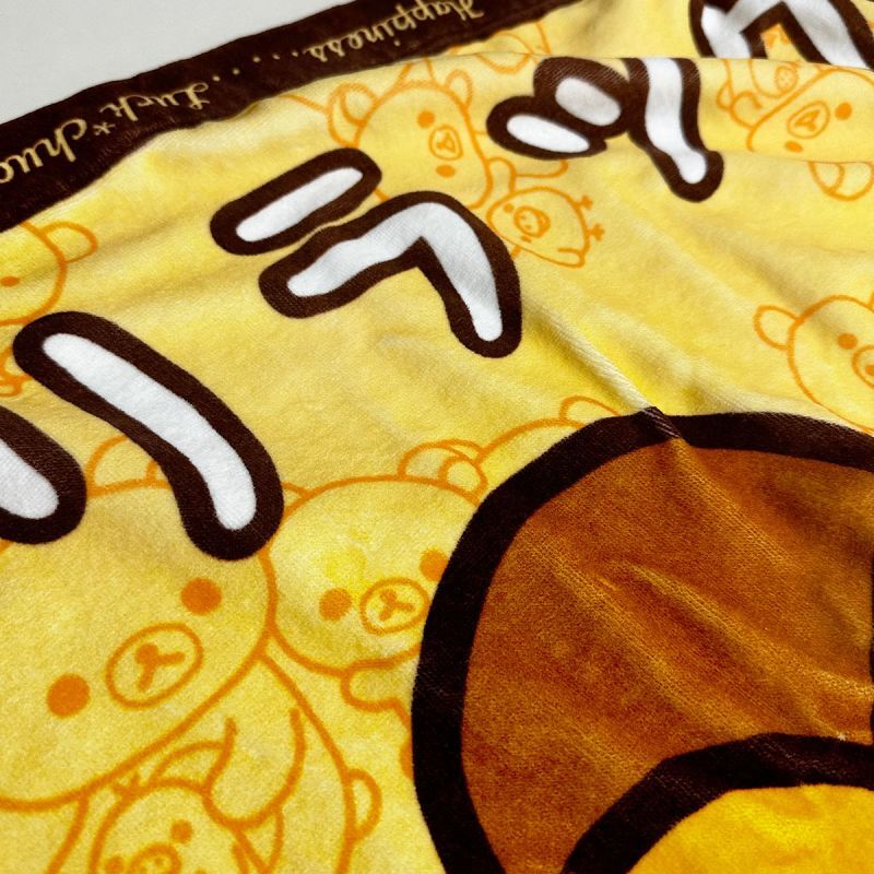 リラックマ｜名入れバースタオル｜Lサイズ｜今治製｜変身タオル