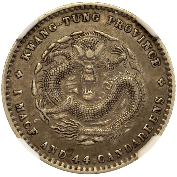 1911年大清國光緒元寶・雲南 50セント 銀貨 PCGS認証 CHINA YUNNAN