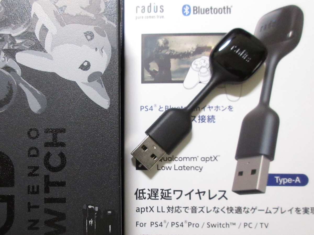 GAME周辺】外部スピーカー “YAMAHAサウンドバー SR-C20A” 接続方法