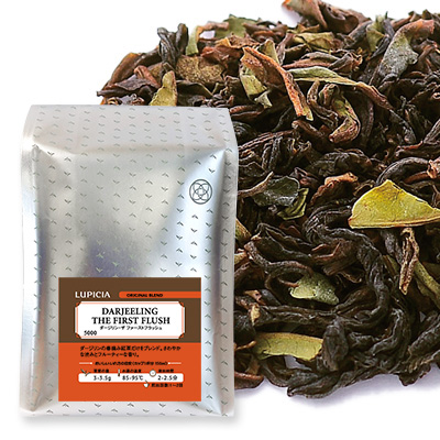 LUPICIA】ダージリン・ザ ファーストフラッシュ DARJEELING THE FIRST
