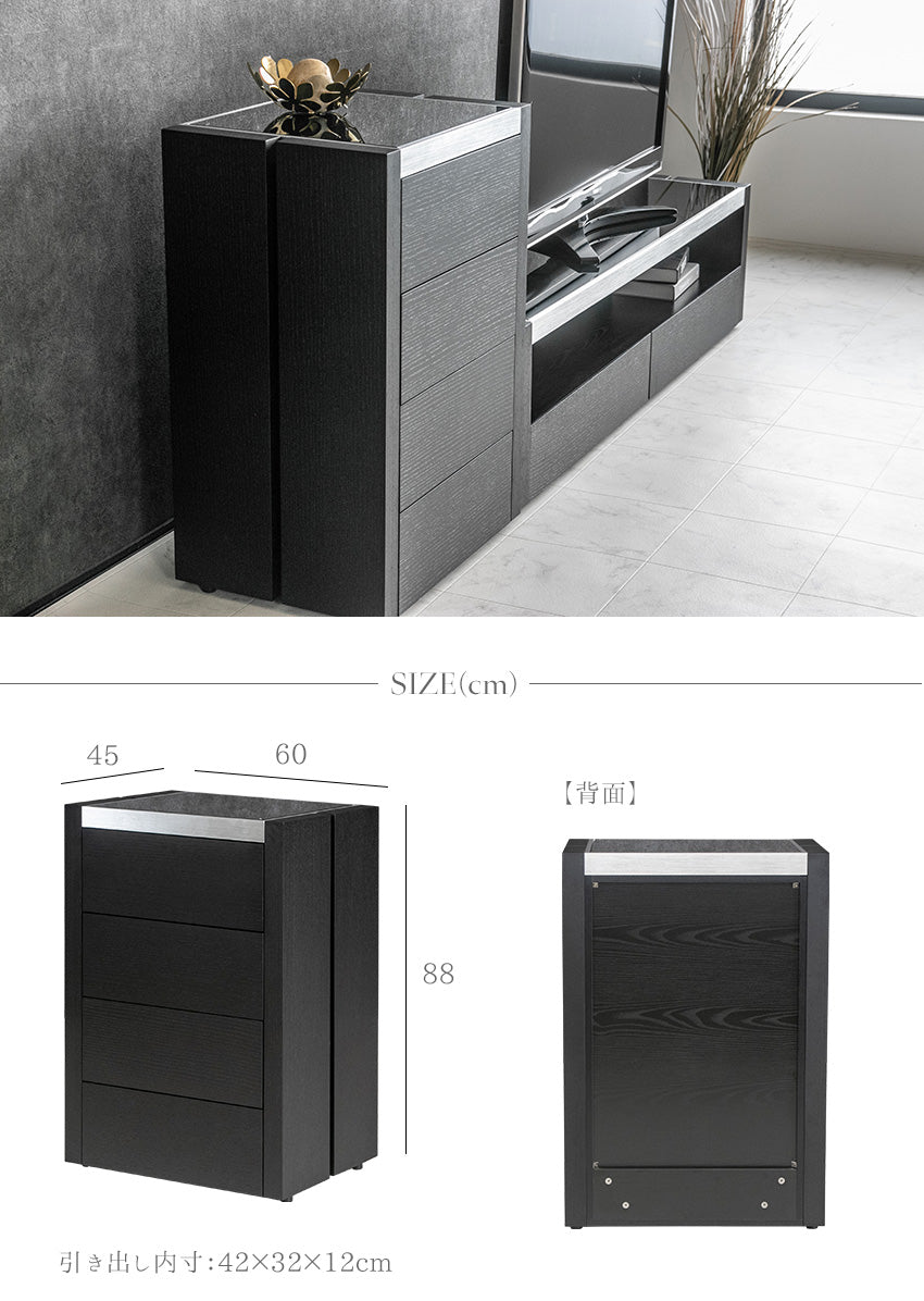 lushroom キャビネット チェスト ブラックオーク 突板 4段 収納