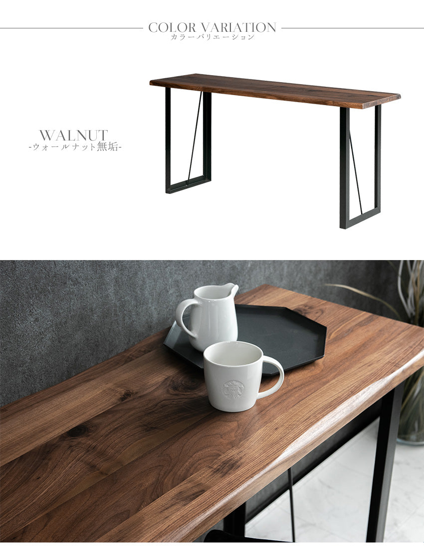 lushroom デスク ウォールナット オーク バーチ 無垢 アイアン脚