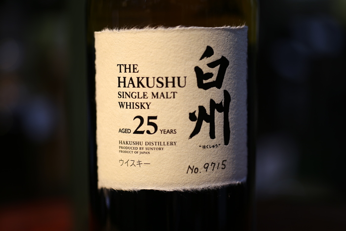 サントリー 白州 25年 リミテッドエディション未開栓】SUNTORY