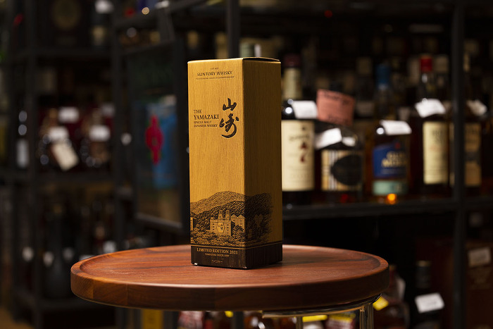 山崎リミテッドエディション2021年～2023年の買取｜ウイスキー買取の