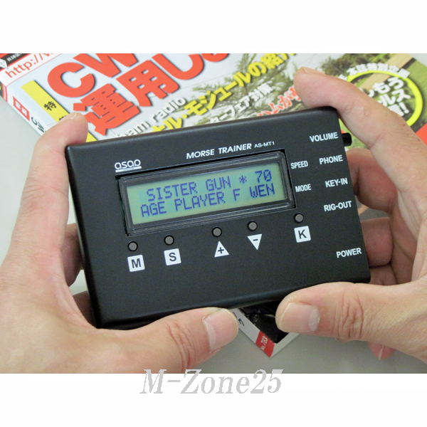 AS-MT1 アサップシステム モールストレーニング むせんZONE25