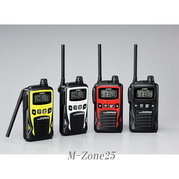 2台セット】ALINCO◇アルインコ◇特定小電力トランシーバー◇DJ-PA20