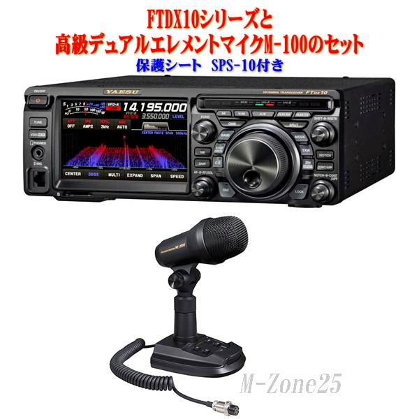 YAESU FT-77/FP-700 トランシーバー 無線機 ジャンク 八重洲