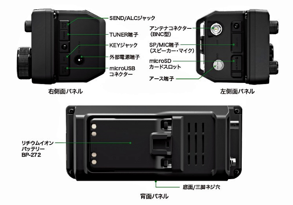 ご予約）IC-705 アイコム HF/50/144/430MHz ＜SSB/CW/RTTY/AM/FM/DV