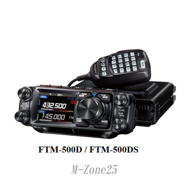ヤエス アマチュア無線機 FTM-300DS(20W) FTM-300Dシリーズ（生産終了