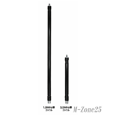 RHMC12 第一電波工業（ダイヤモンド） RHM12専用 1.9MHz/3.5MHz