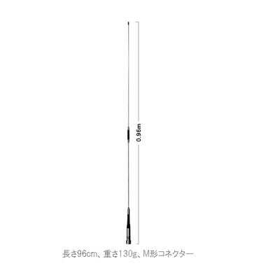 第一電波工業 アマチュア無線モービルアンテナSG7500とSG-M510のセット