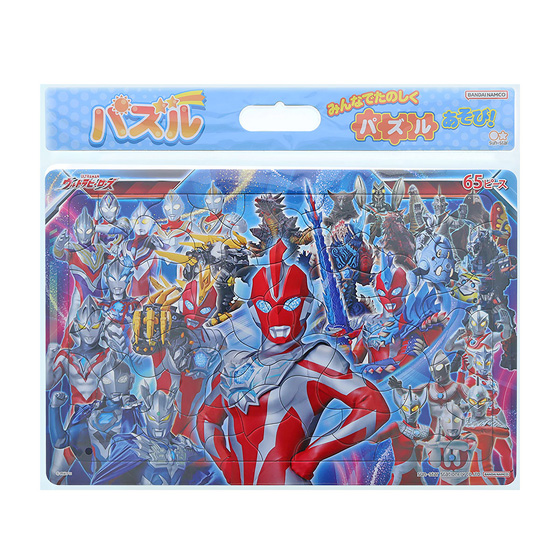 パズル | ULTRAMAN OFFICIAL SHOP ウルトラマンワールドM78 ONLINE