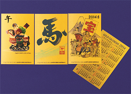 純金カレンダー 三菱マテリアル 2014年 純金カレンダー 三菱マテリアル