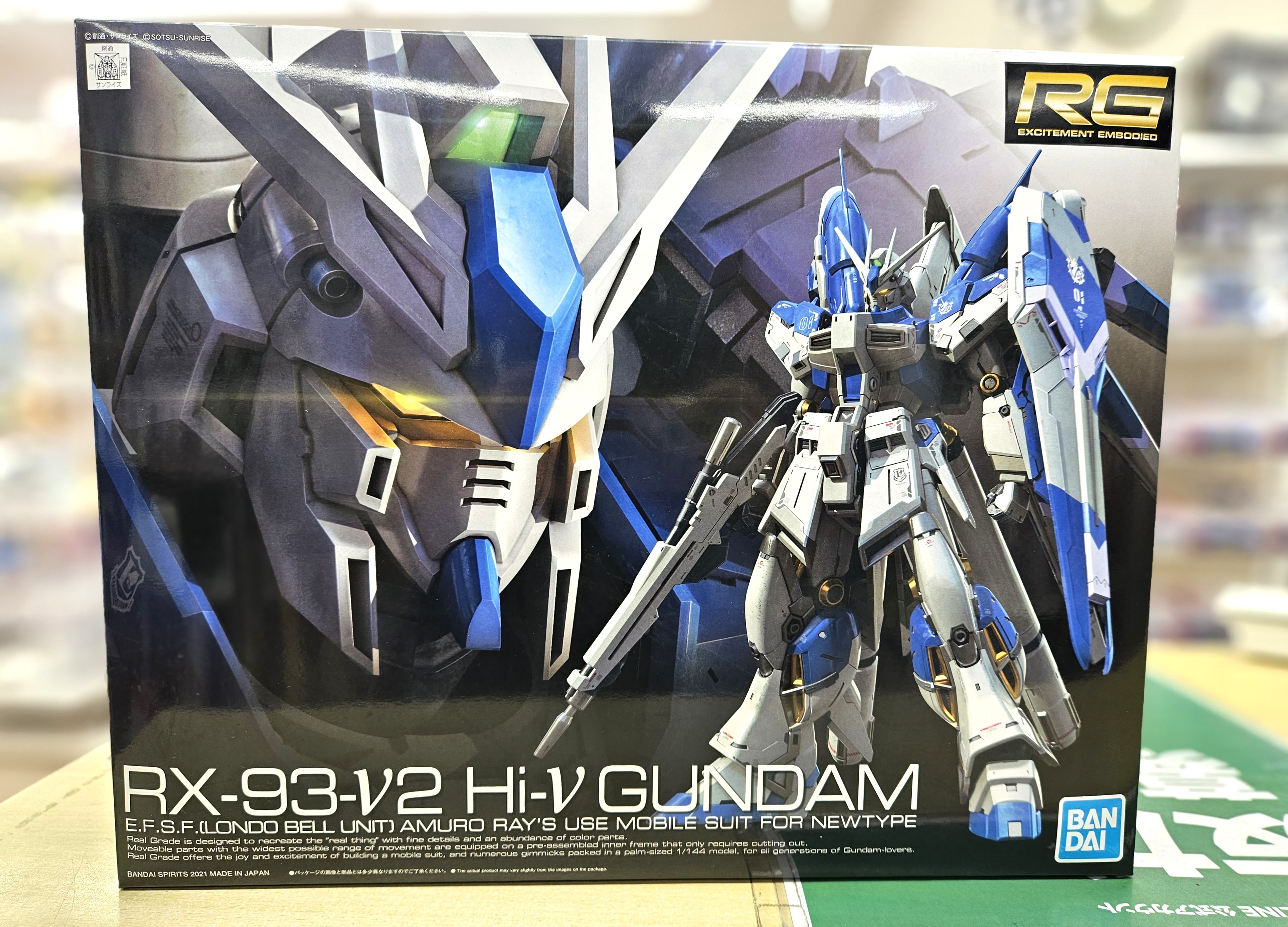 ガンプラ RG 1/144 Hi-νガンダム「機動戦士ガンダム 逆襲のシャア
