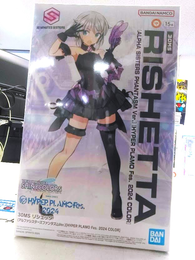 30MS リシェッタ アルファシスターズファンタズムVer. プラモ