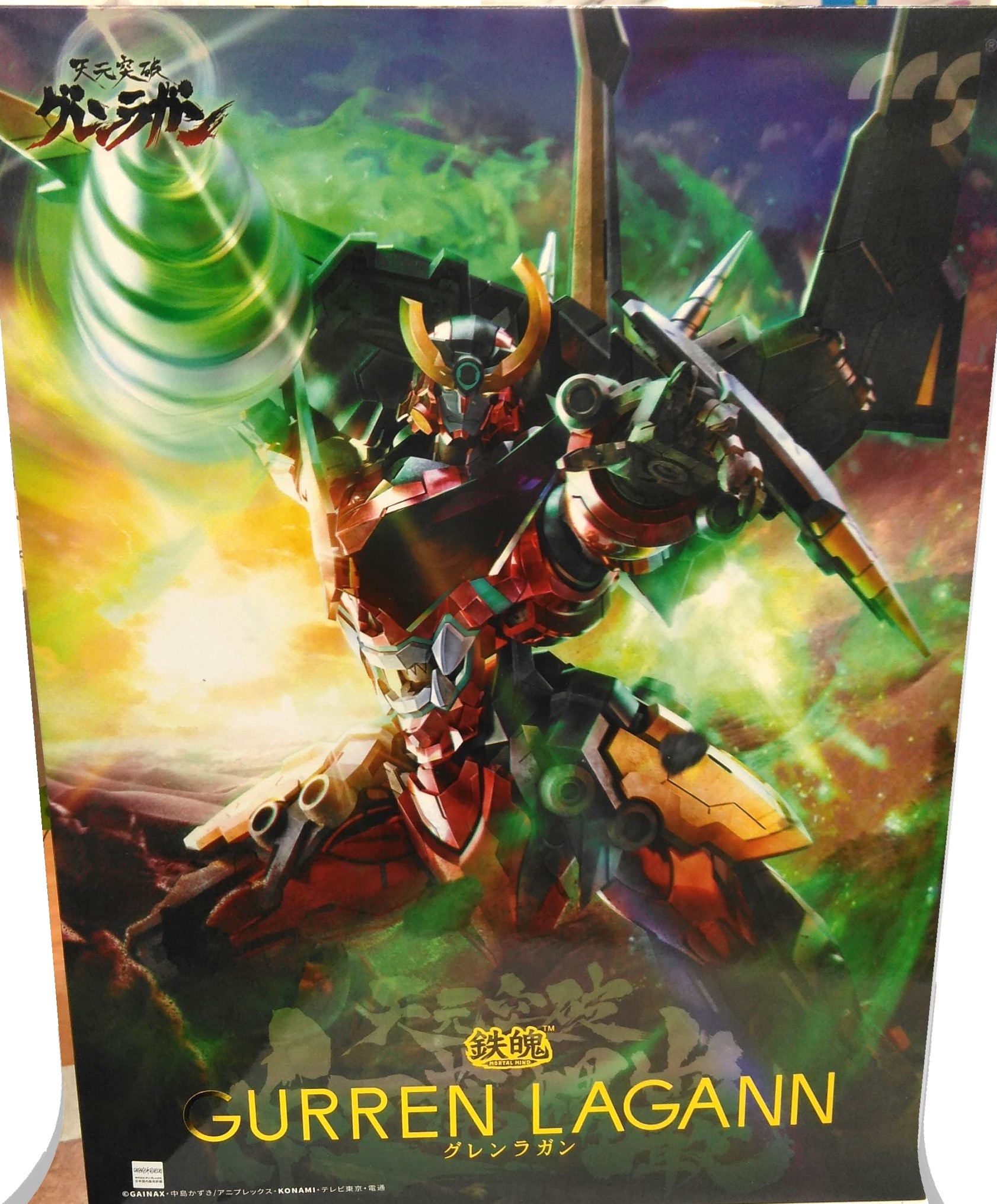 ccstoys 鉄魄 超合金 天元突破グレンラガン