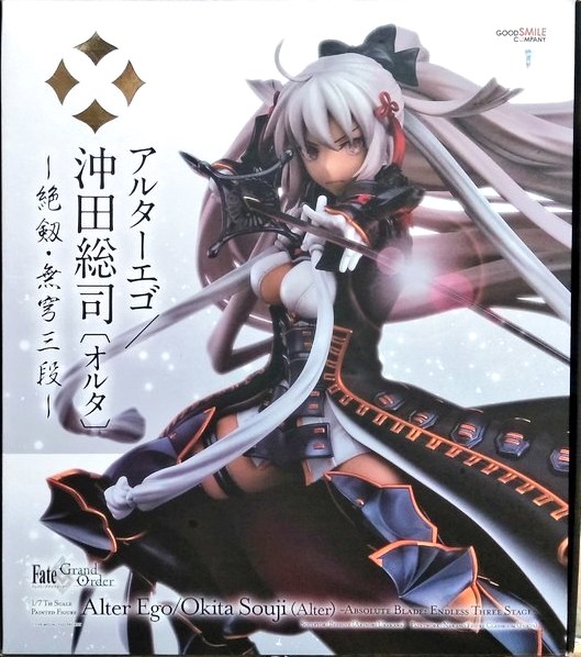 グッドスマイルカンパニーアルターエゴ／沖田総司〔オルタ〕－絶剱・無