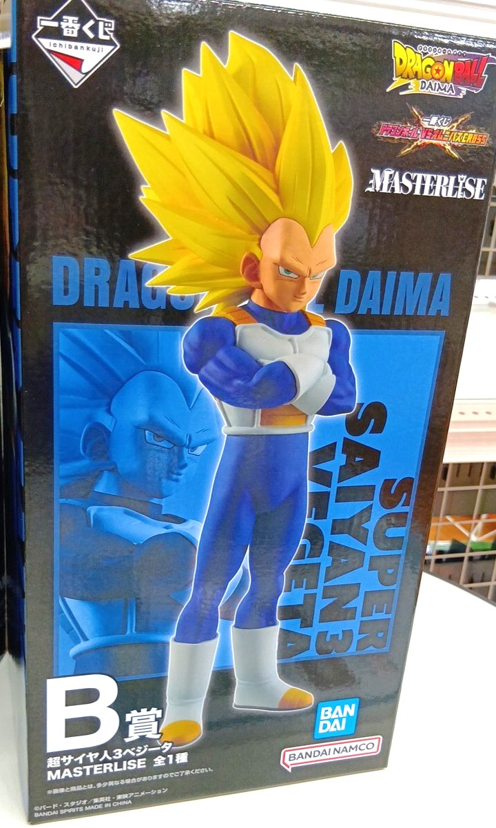 専用 ドラゴンボールメモリーズ B賞 超サイヤ人ベジータ 一番くじ
