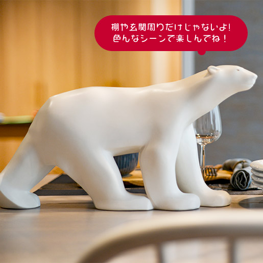フランソワ ポンポン シロクマ 白熊 オルセー美術館 フィギュア
