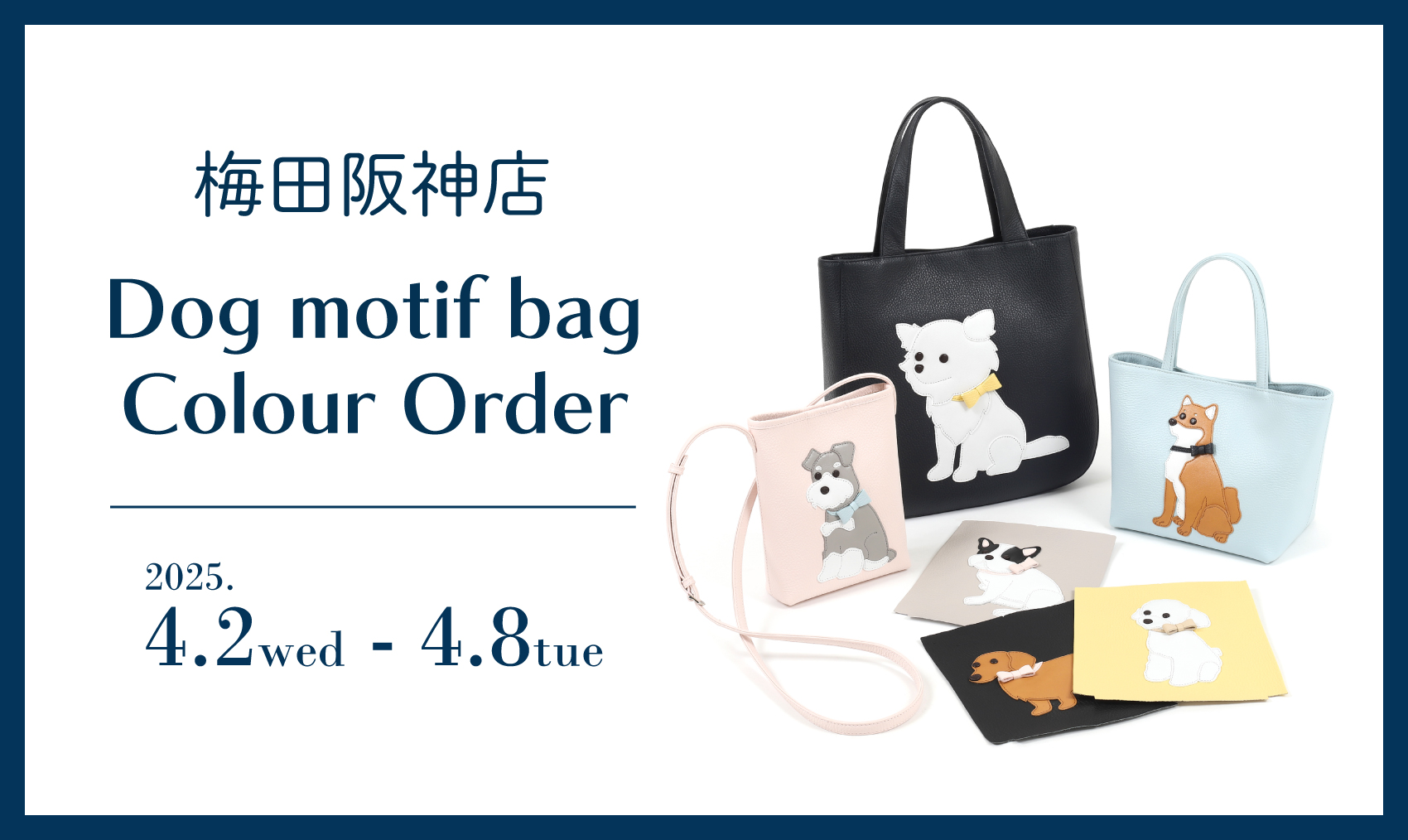 梅田阪神店〉新作ワンちゃんモチーフバッグ カラーオーダーフェア