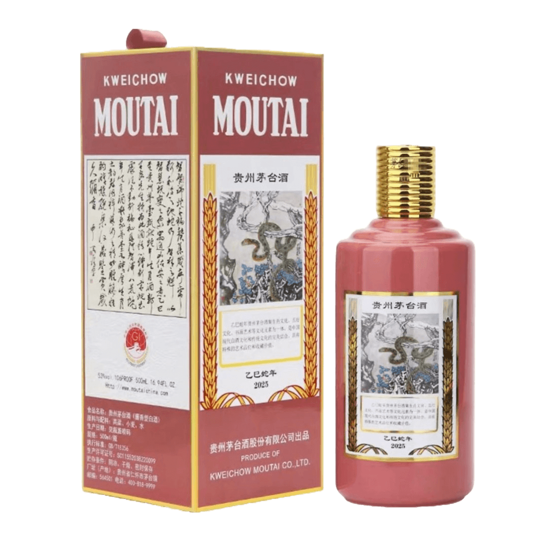 ヒ*ロ様 Kweichow Moutai 53% 500ml：写真追加しました 貴州茅台酒