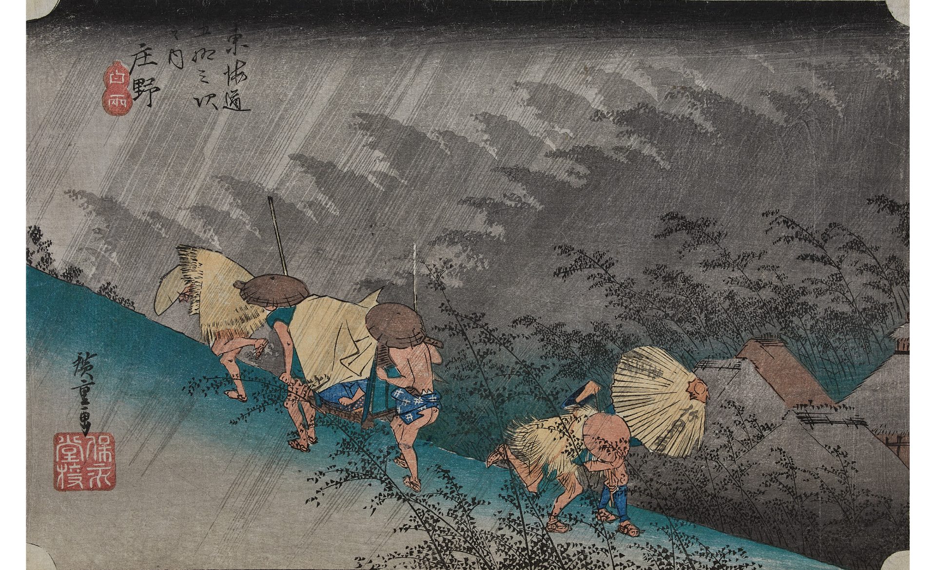 神奈川新聞社 初代歌川広重画 名作日本の風景版画 A3版 全47