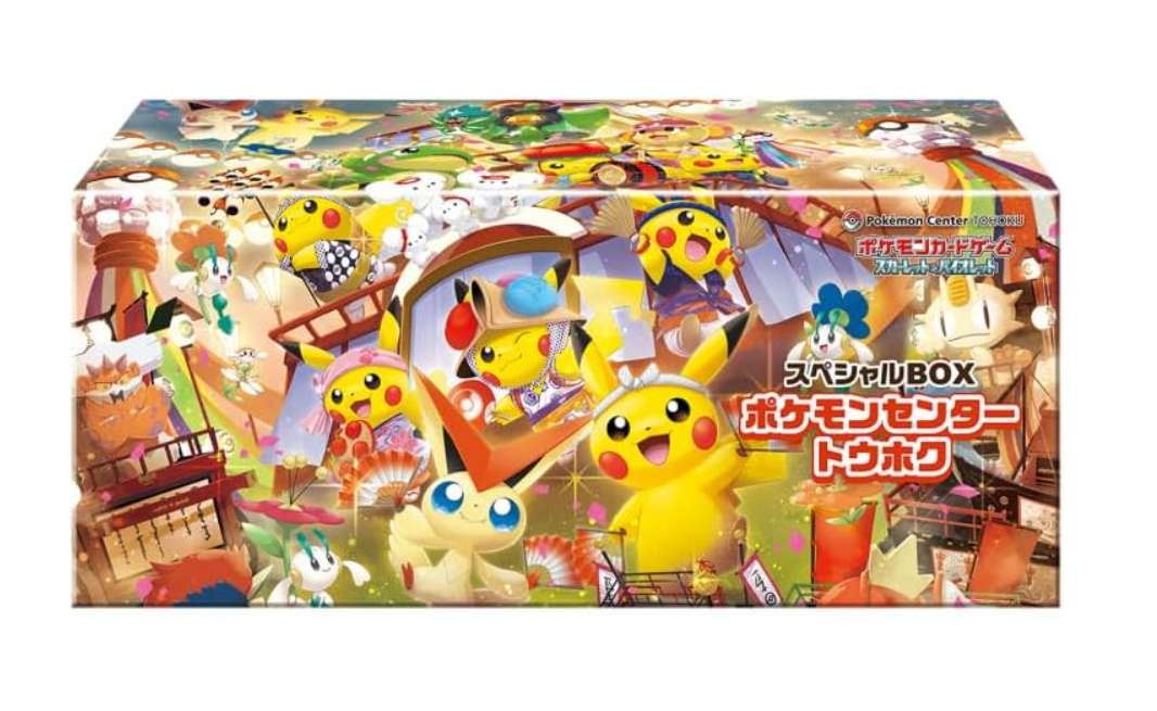 良い 【新品未開封】ポケモンセンター フクオカ スペシャルBOX