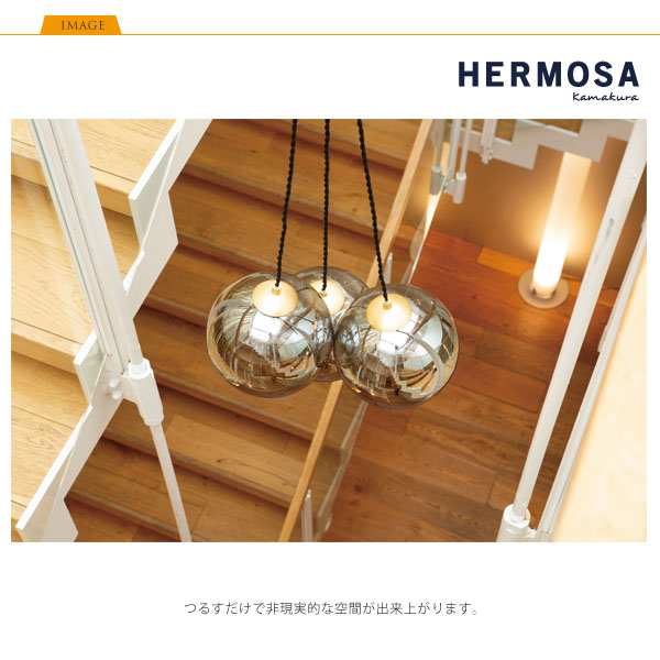 HERMOSA サンマルコ ペンダントライト GOLD/GRAY GS-019 HERMOSA