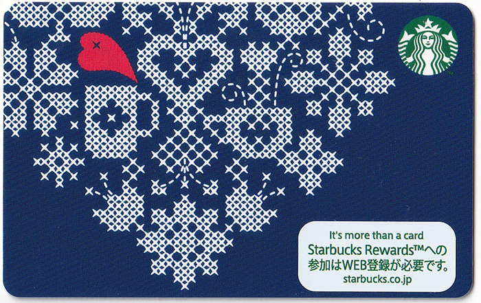 スターバックスカードコレクション