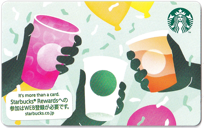 スターバックスカードコレクション
