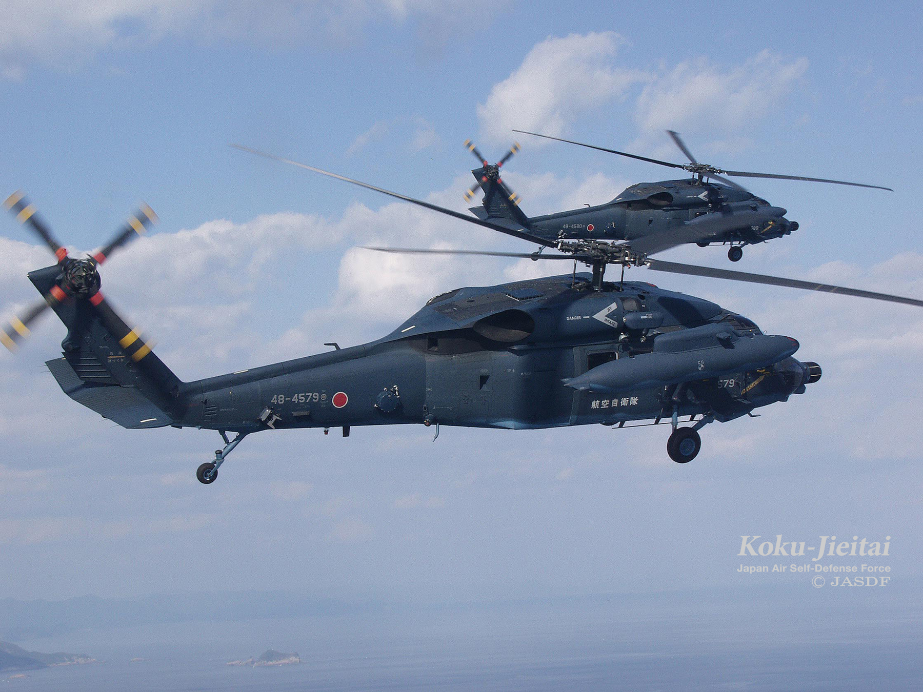 UH-60J | 装備 | 防衛省 [JASDF] 航空自衛隊