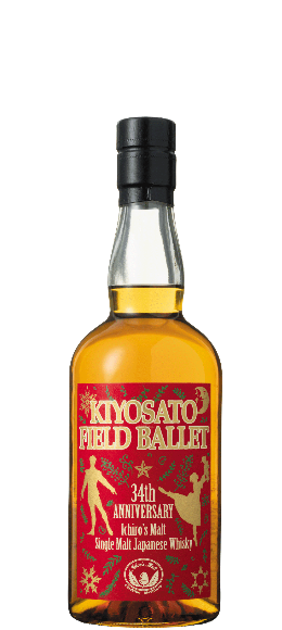 萌木の村スペシャルウイスキー