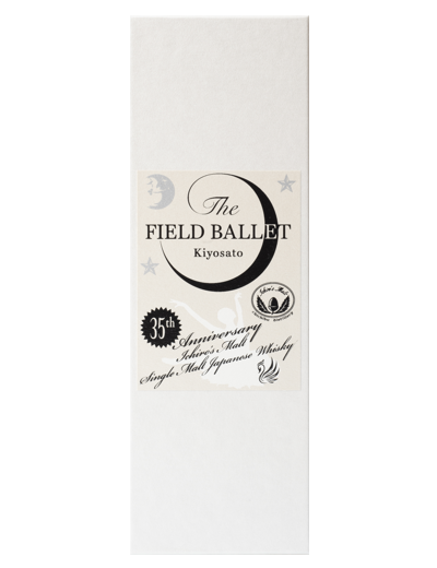 清里フィールドバレエ35回記念ウイスキー -萌木の村スペシャルウイスキー