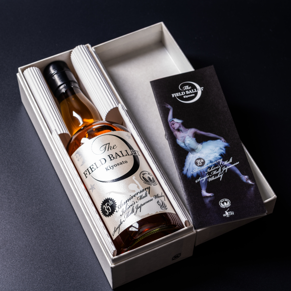 萌木の村スペシャルウイスキー