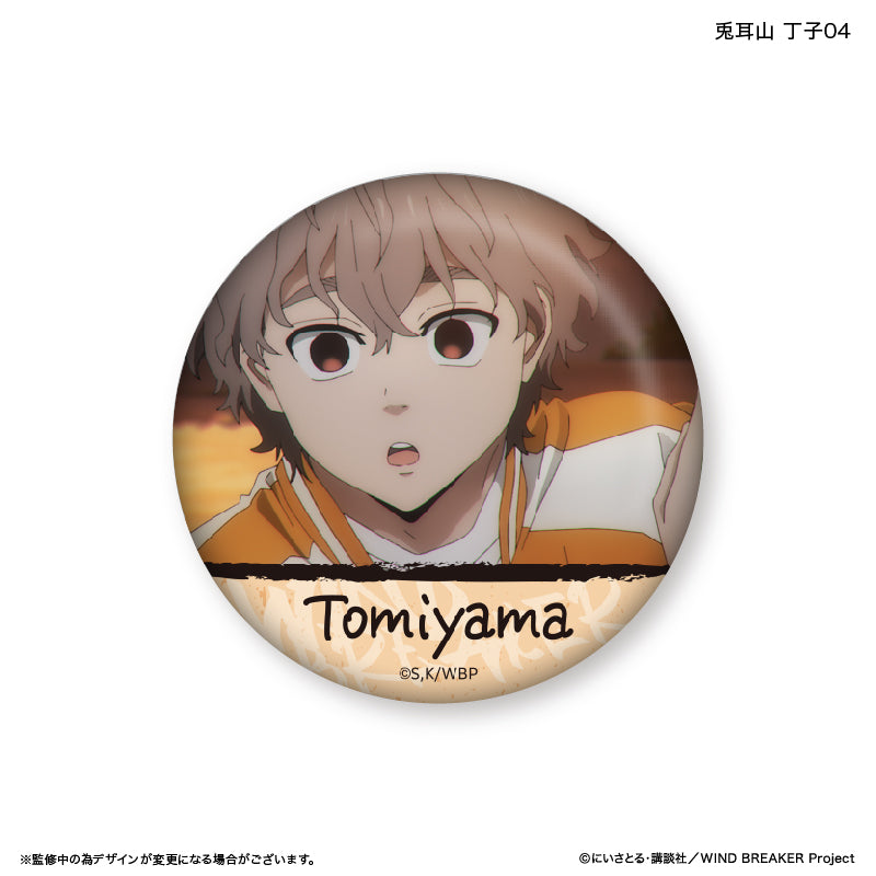 予約商品】WIND BREAKER だけ缶 兎耳山 丁子だけトレーディング缶