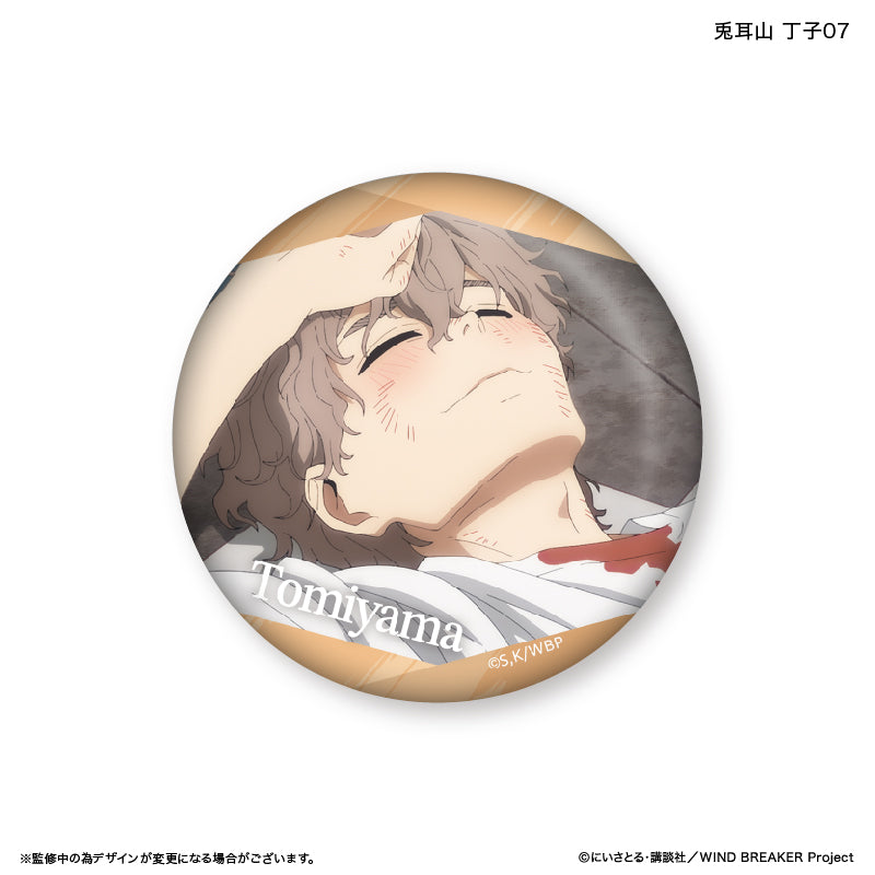 予約商品】WIND BREAKER だけ缶 兎耳山 丁子だけトレーディング缶