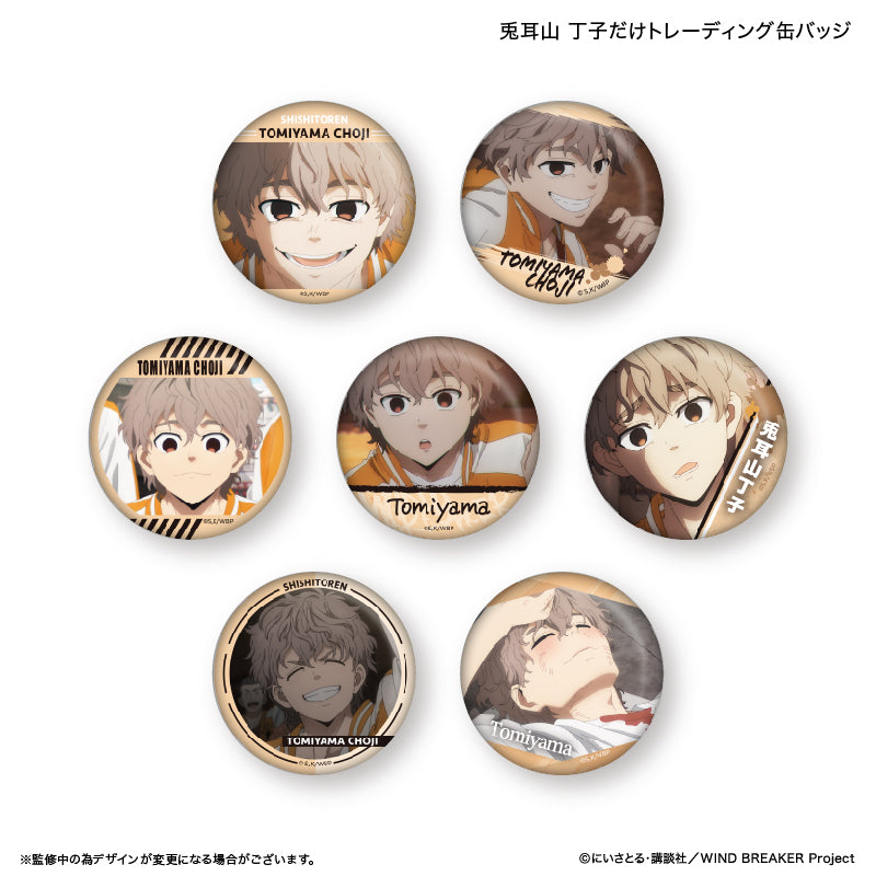 予約商品】WIND BREAKER だけ缶 兎耳山 丁子だけトレーディング缶