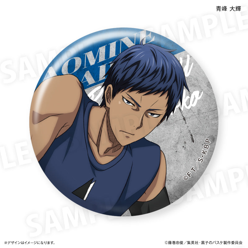 黒子のバスケ スペシャルくじ 黒子のバスケ 黒バス 青峰 缶バッジ 10