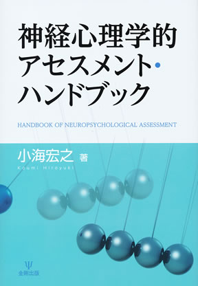 商品詳細ページ | メディカルブックセンター