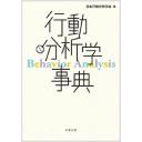 商品詳細ページ | メディカルブックセンター