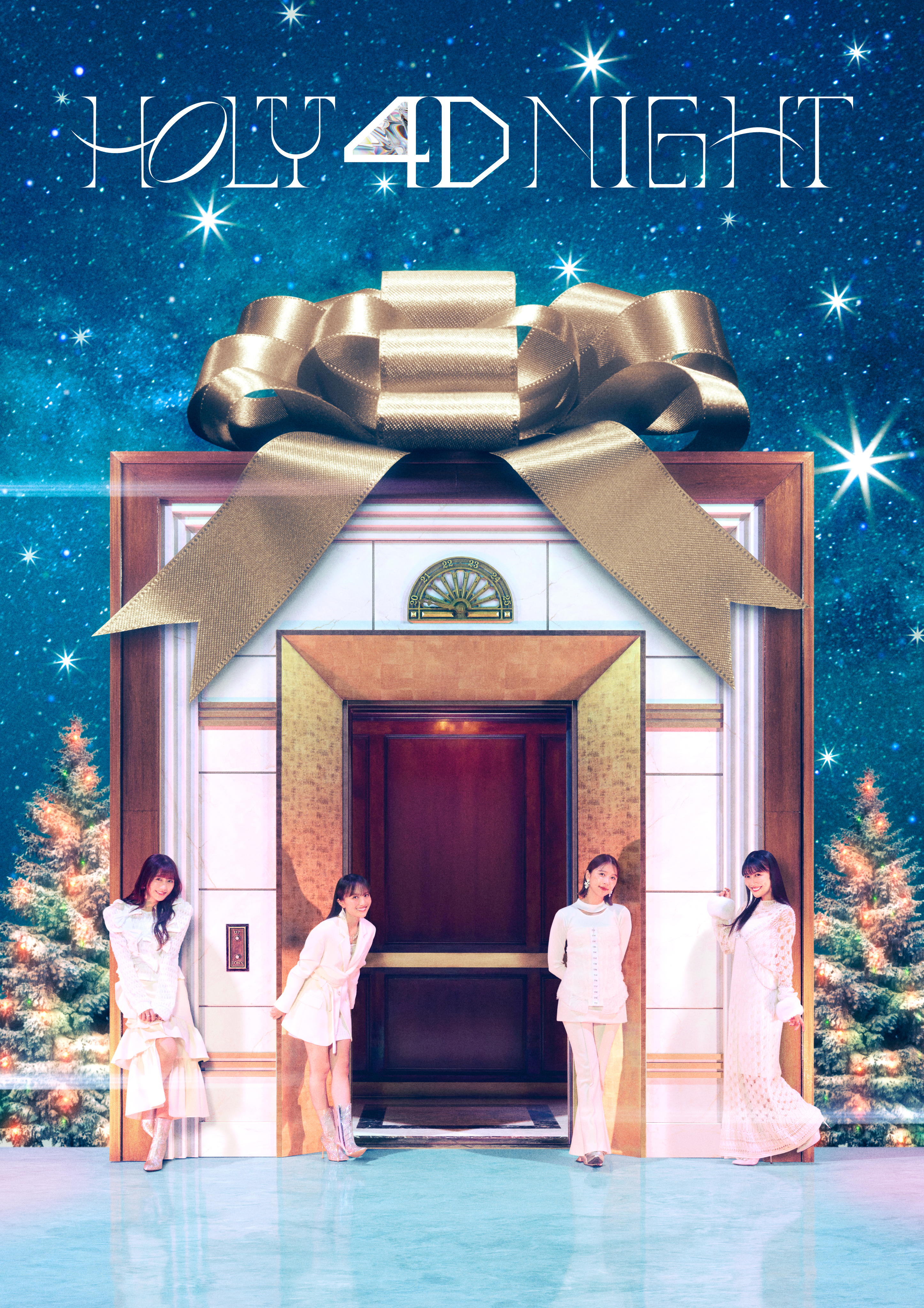 ももいろクリスマス2024-HOLY 4D NIGHT-