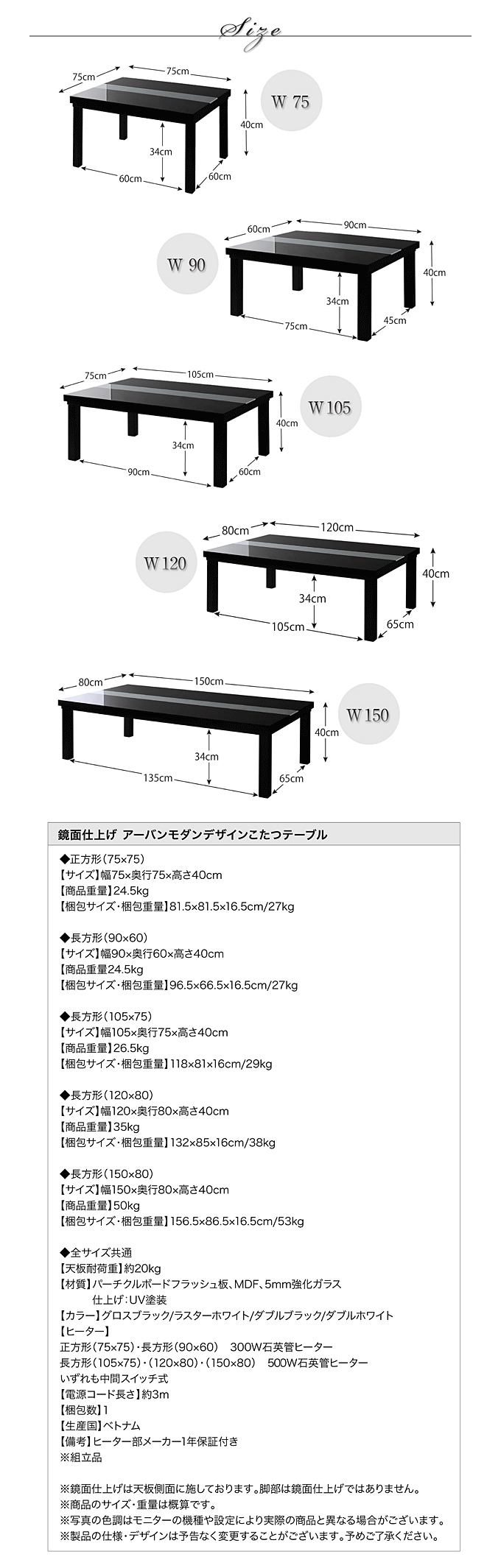 おしゃれなホワイトのこたつテーブルが安い 鏡面仕上 UV塗装