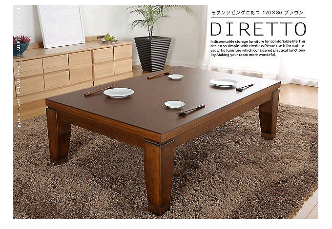 モダンリビングこたつ 日本製 ディレット ブラウン 120×80cm｜問屋卸し